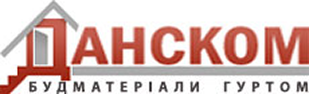 Данском